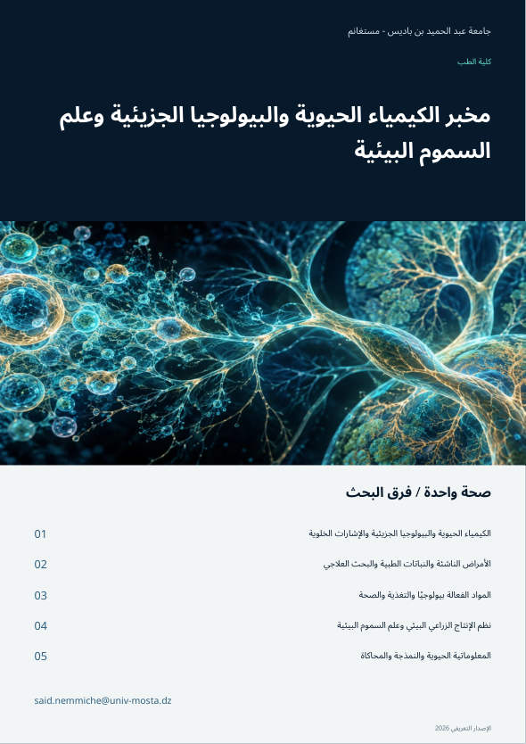 الملصق التعريفي الجديد